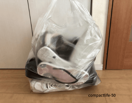 不要な靴