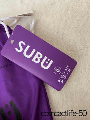 subuタグ
