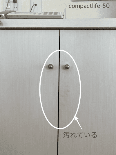 電話収納下扉