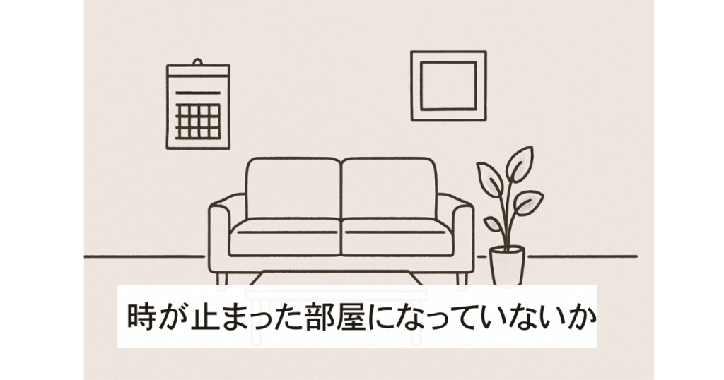 見慣れに要注意！