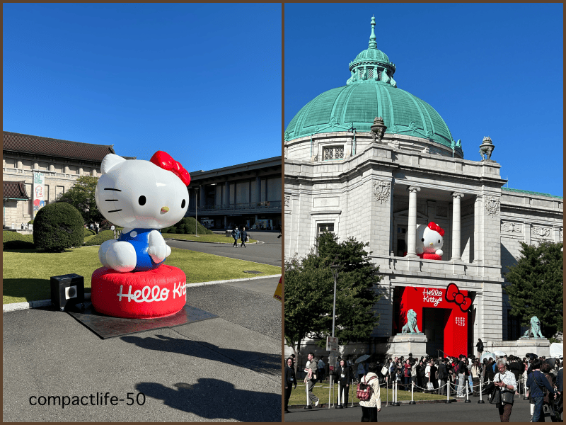 東京博物館