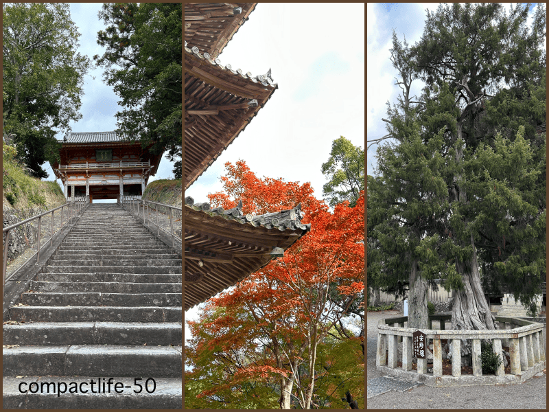 道成寺