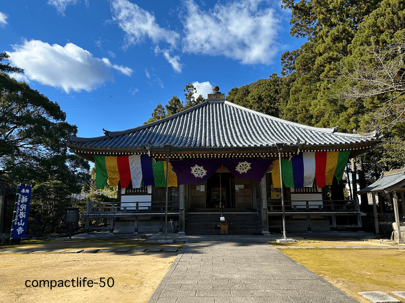 補陀落寺