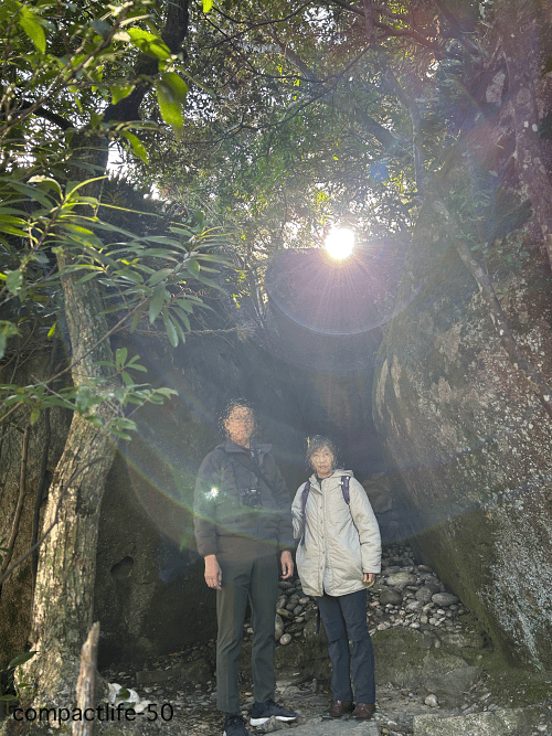 神倉神社