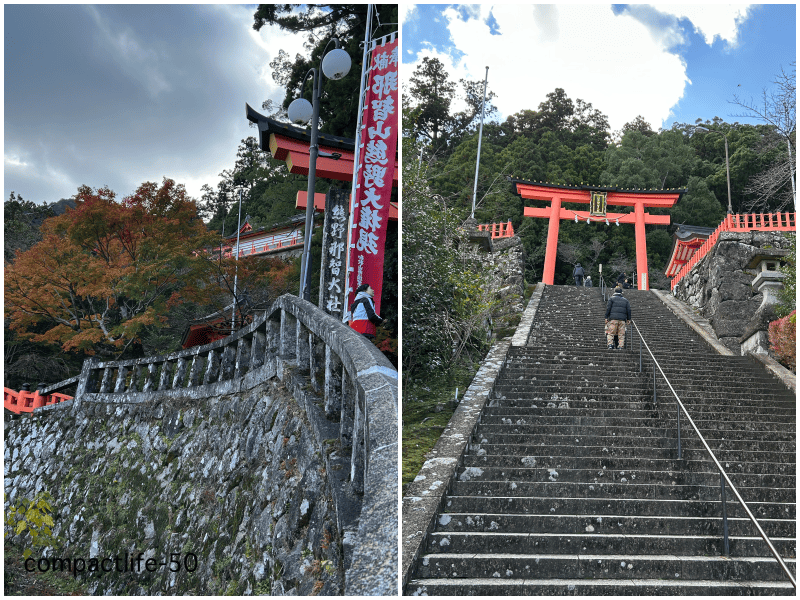 熊野那智大社階段