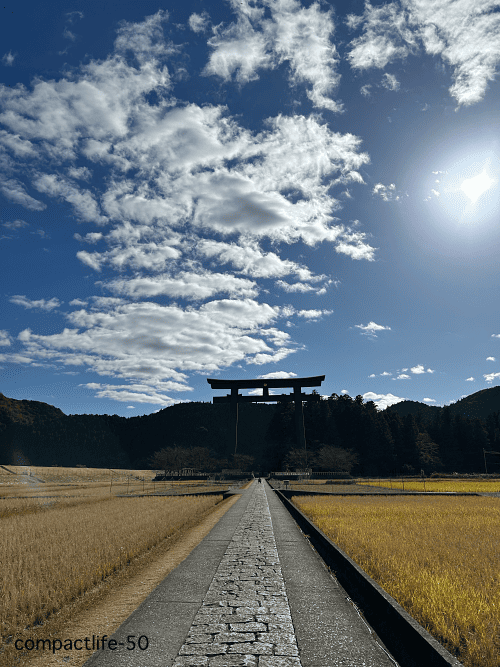 大斎原