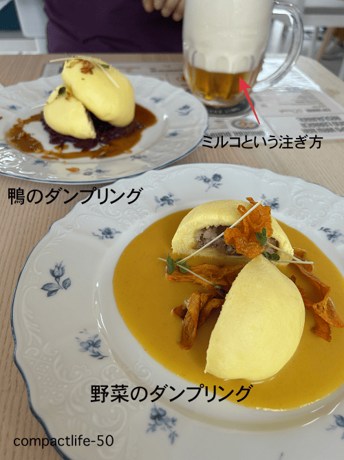 チェコ飯