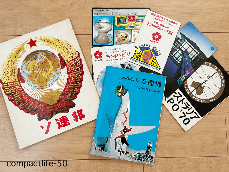 expo70大阪万博