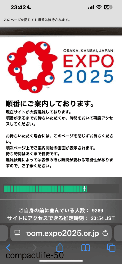 予約画面