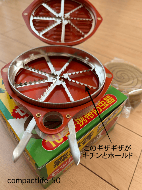 森林香携帯ケース