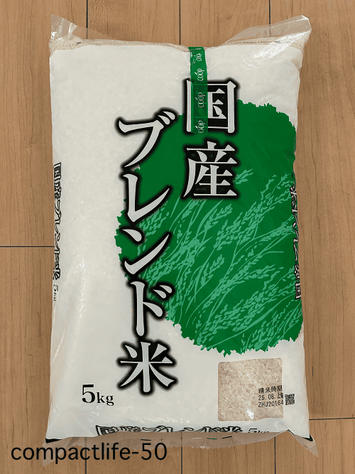 備蓄米
