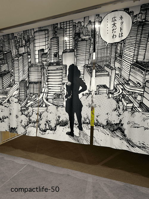 士郎政宗展