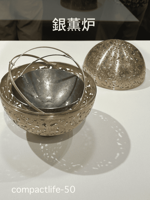 銀薫炉