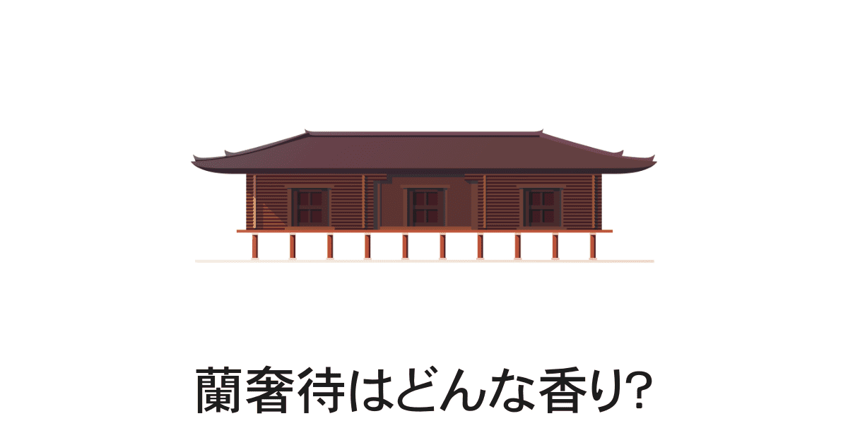 正倉院theshow