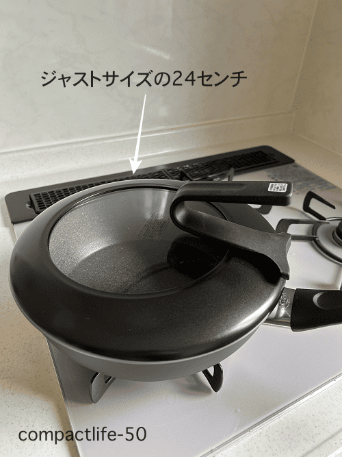 パール金属フライパンカバー