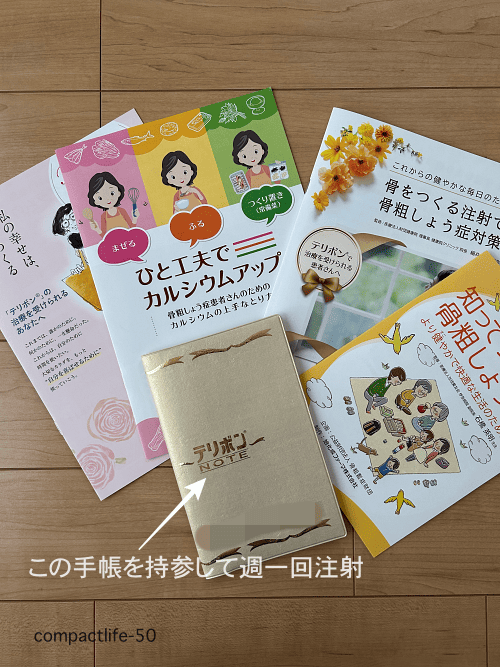 テリボンスターターセット