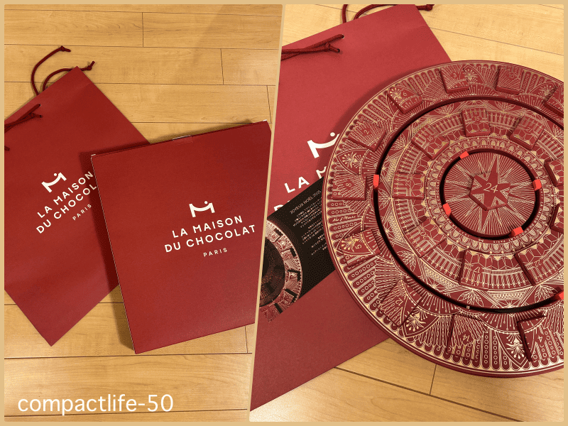 アドベントカレンダー