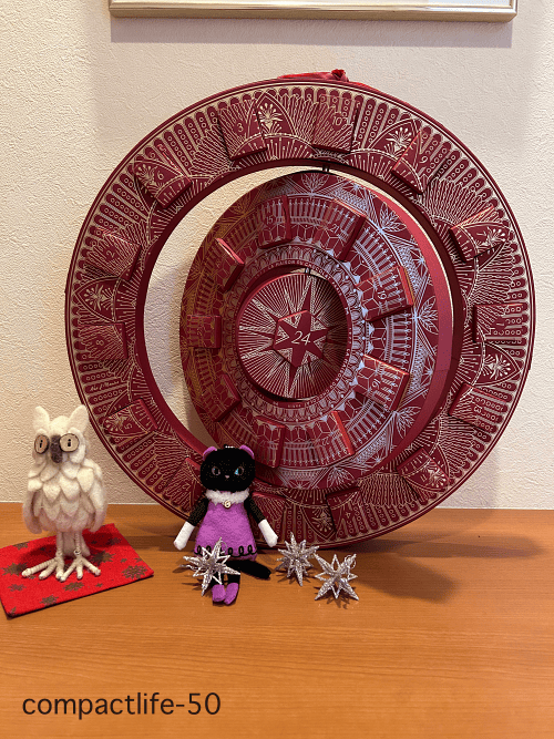 アドベントカレンダー