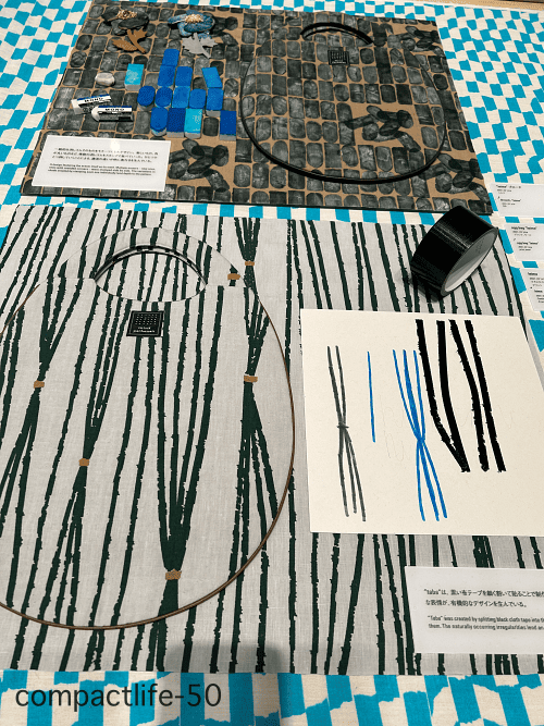 黒ガムテープを素材としてみる