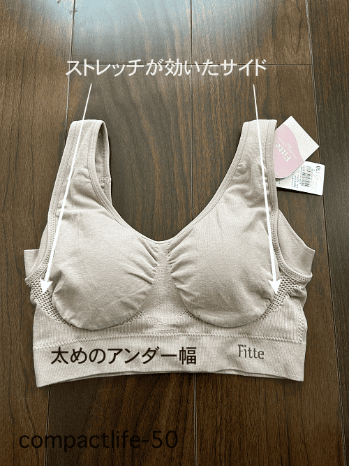 グンゼマルチブラ