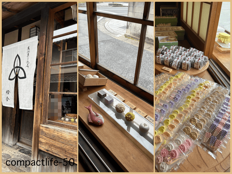 奈良の和菓子屋