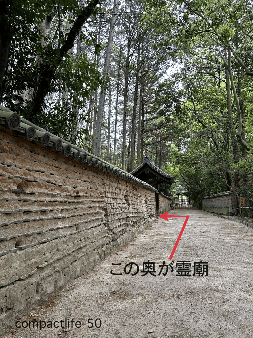 鑑真廟