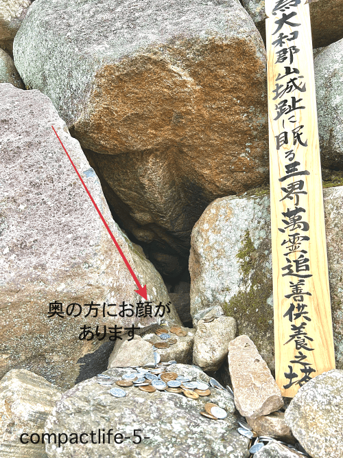 大和郡山逆さ地蔵