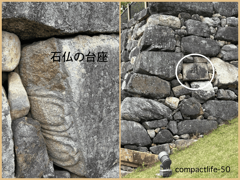 郡山城転用石垣