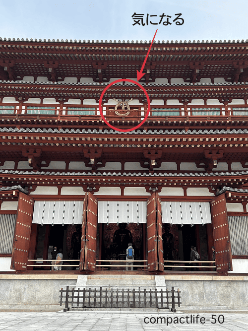 薬師寺金堂