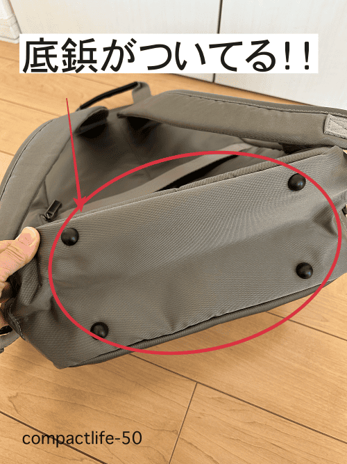 エースのリュック
