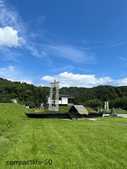 最上川下り