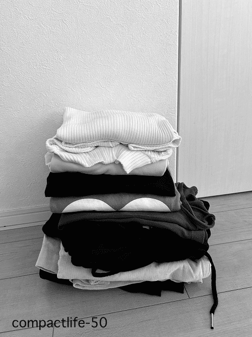 見直して出した服