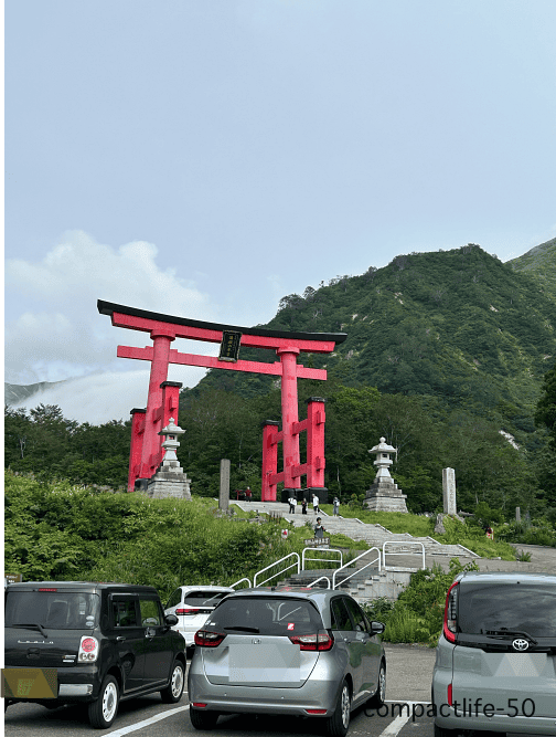 湯殿山本宮