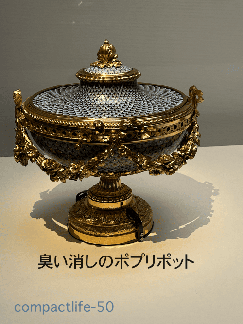 ポプリポット